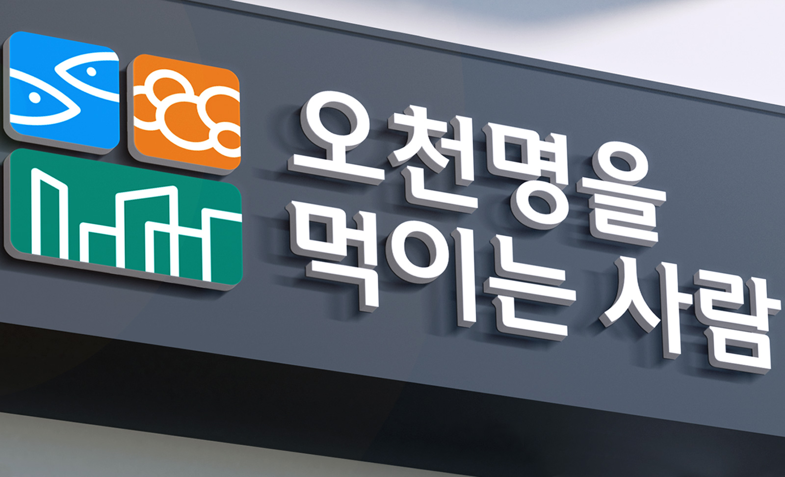이미지 이미지